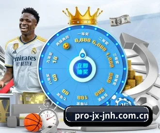 金年会娱乐 APP 深度功能